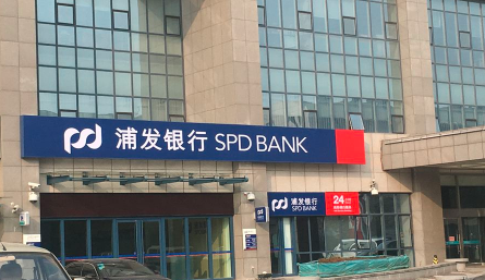 浦发银行大厦施工案例