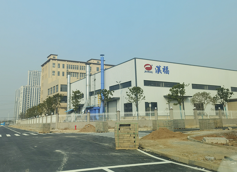 汉福